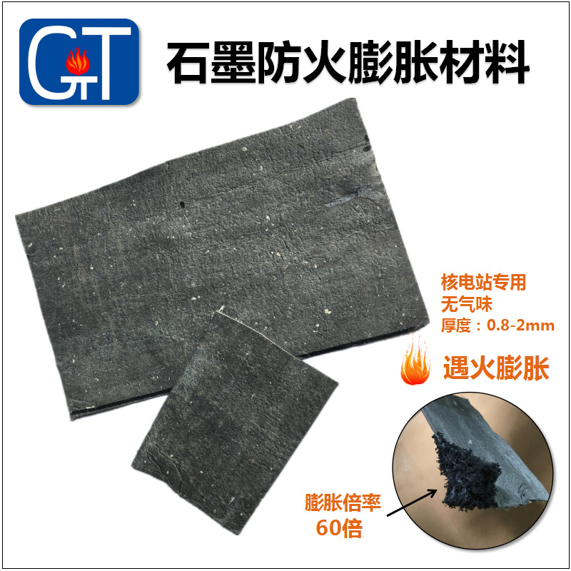 �����������ܷ������������ͺ˵�վ������ζ������ȼʯī����ֽ