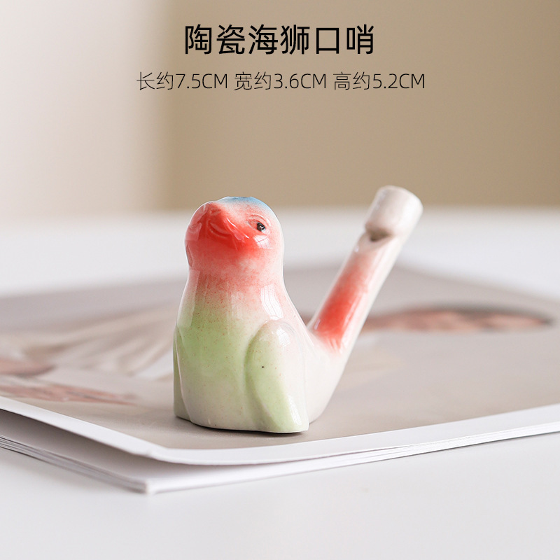 바다사자 휘파람