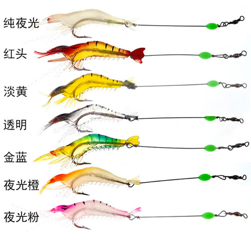 Luya sea fishing soft bait luminous bionic shrimp 7cm long Luya soft shrimp fake bait bass black fish cocked mouth osmanthus bait