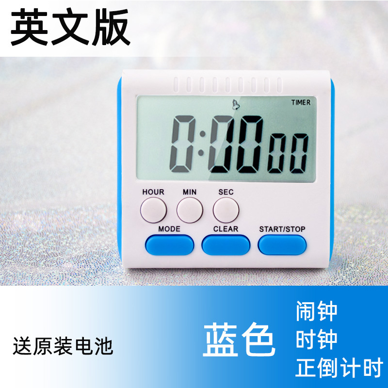 Electronic screen, upgraded version, timer 2