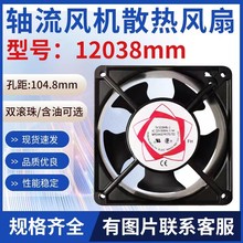 ɢ���L��220v�C�������늙����I늺��C���L��12CM���D������L�C