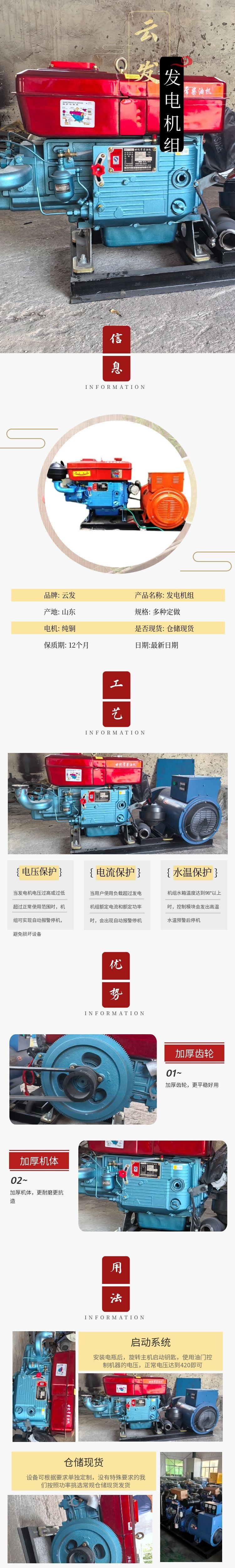 Directly supplied by the manufacturer: 10kW low-noise diesel generator set, small, for home use, with a full copper electric starter