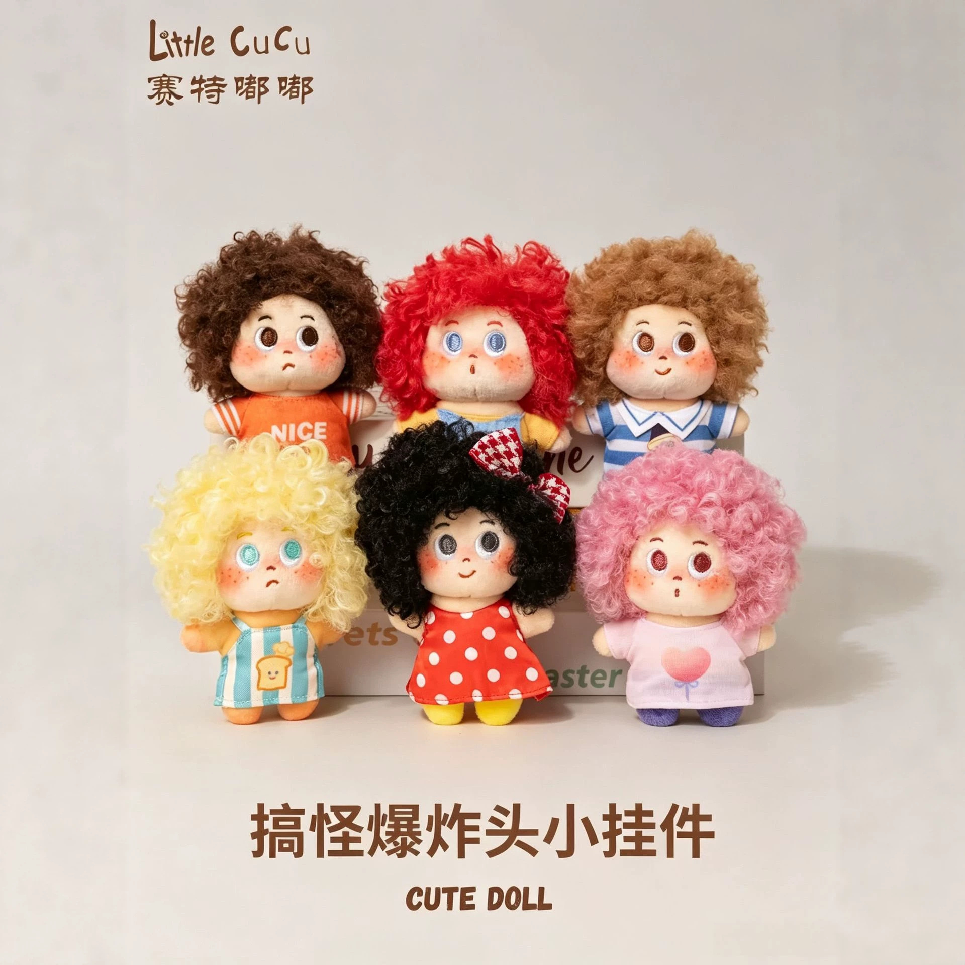 Authentic new arrival: Explosion Head Setu plush toy, cute baby pendant, doll ornament, souvenir gift