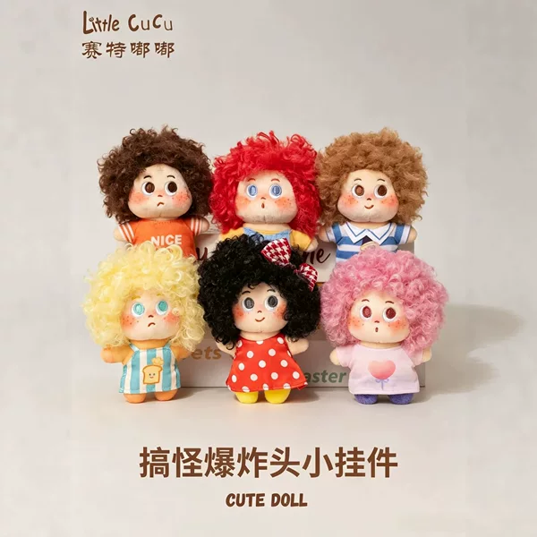 Authentic new arrival: Explosion Head Setu plush toy, cute baby pendant, doll ornament, souvenir gift