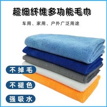 工厂直销超细纤维经编毛巾清洁超吸水擦玻璃擦车不掉毛打蜡抹布