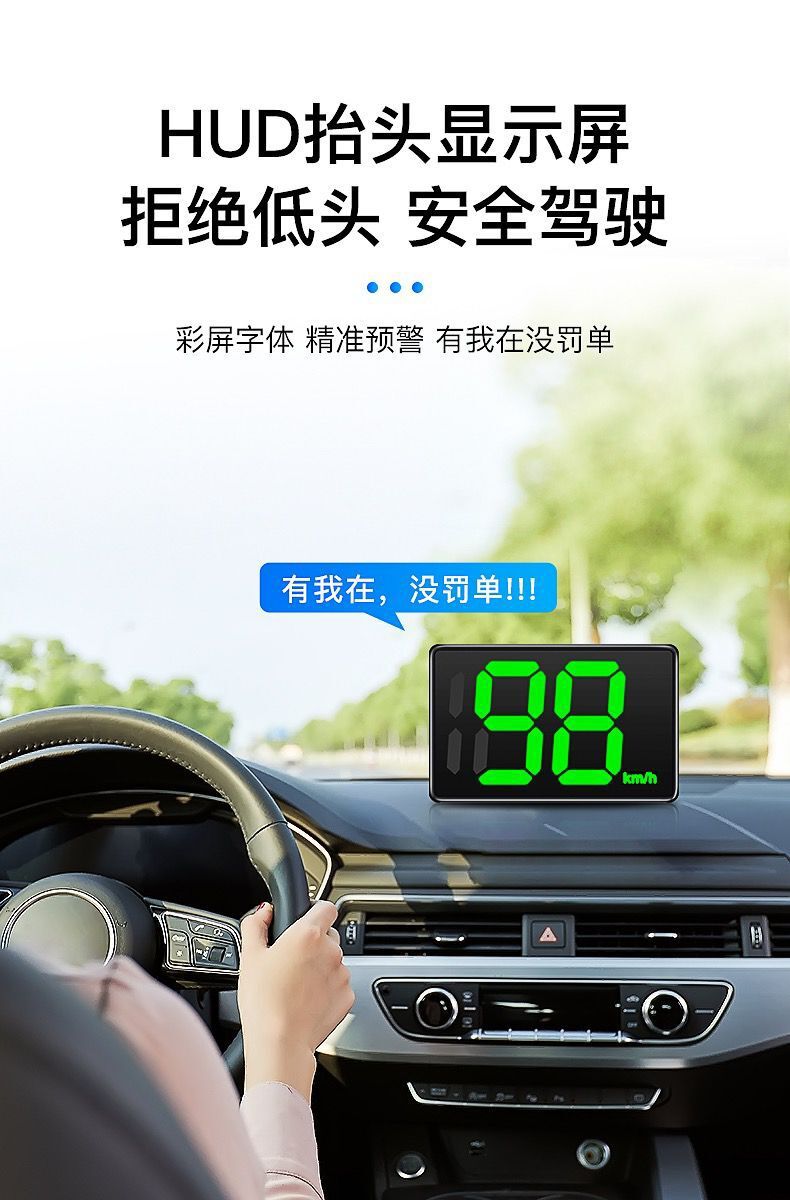 Car Head-Up Display Hud Car Voice Car Speed Speedometer Smart High-Definition Instrument Off-Road Smart Voice