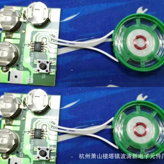 BTE波涛新电子元件厂音乐芯片及发声元件海来阿*木 别知己音乐IC