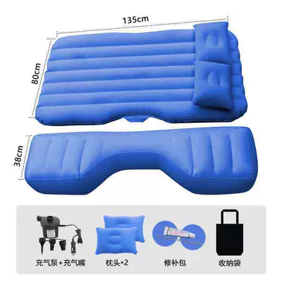 Car Bed Inflatable Mattress Car Vehicle-mounted inflatable bed - split-with-long-blue-foot-pier