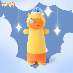 Большая мягкая игрушка капибара Лулу подушка