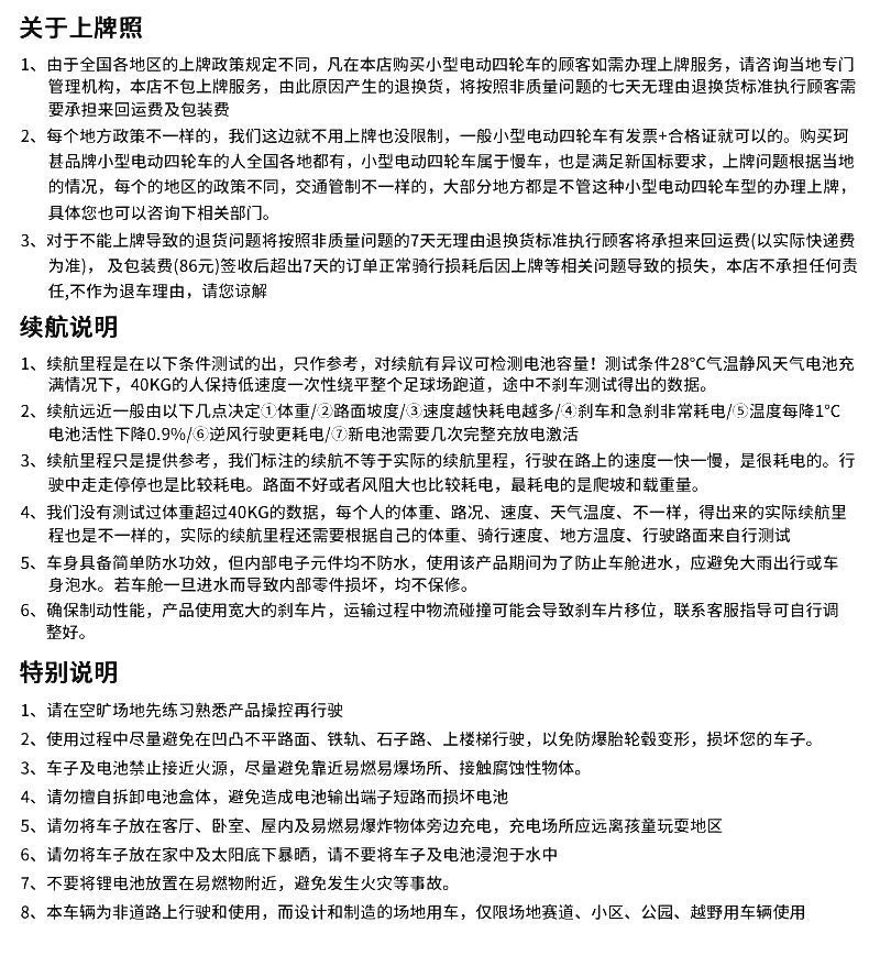 Elderly Mobility Scooter, Four-Wheel Electric Vehicle for Disabled People, Two-Seater Elderly Power-Assisted Vehicle, Small Household Electric Scooter, Low-Speed Foldable