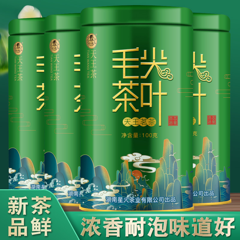 高山毛尖茶叶2021新日期浓香型绿茶散装100g礼罐非信阳古丈毛尖|ru