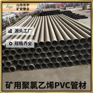 �в�U����˹���pvc �V�ýz�۹�ú�V�þ�����ϩ����ȼ���o�