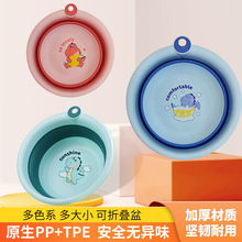 无异味加厚PP塑料洗脸盆家用折叠盆便携式可挂孔收纳速发洗手盆