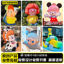 充气卡通气模定制发光花朵云朵包包镜面球美陈网红吉祥物行走人偶