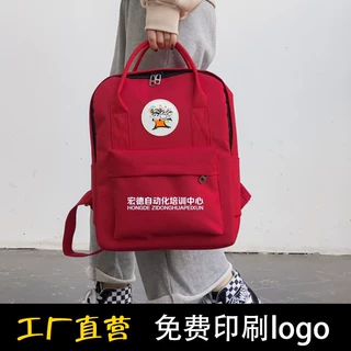 厂家批发儿童书包定制印logo培训班小学生印字图案双肩背包幼儿园