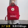 幼儿园印字双肩定制书包