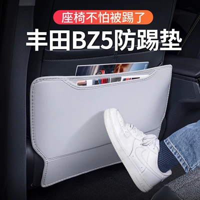 Interior Accessories, Car Parts, Chair back anti-kick pad