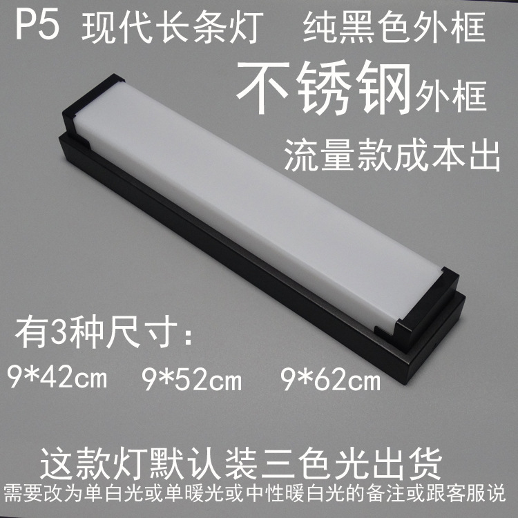 Entrance Door Wall Lamp, New Chinese Style Front Door Light, Long Strip Wall Lamp, Mirror Front Light, European Style Marble Lamp, Front Door Light