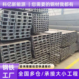 热镀锌槽钢q235b槽钢U型槽钢建筑幕墙工程用10号槽钢热轧槽钢型材