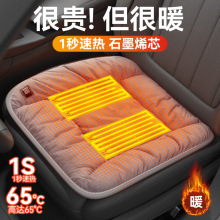 ʯīϩ��܇�ӟ����|����ë�q���Ή|12V܇�dͨ�ñ�ůusb늟��Ƭ�|