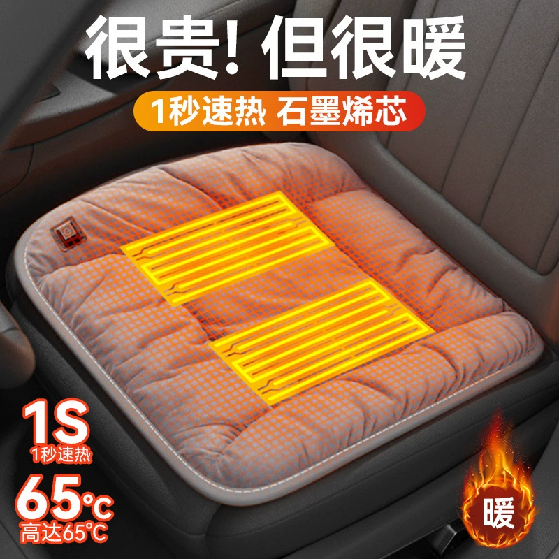Графеновая автомобильная подушка с подогревом зимняя плюшевая подушка сиденья 12V автомобильный универсальный теплый usb электрический нагревательный монолитный подушка