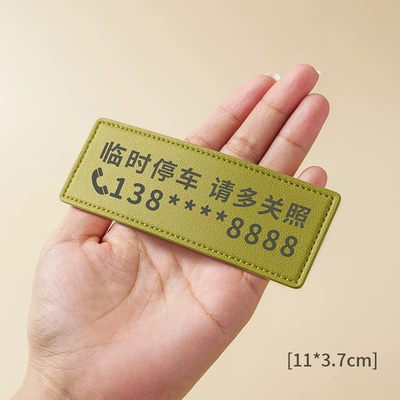 Nömrəli dayanma kartı, Parking Phone Number Plate, Car - green-temporary-stop-small-number-please-note-the-number