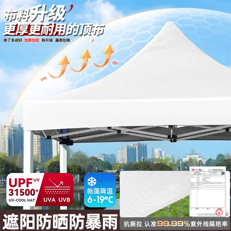 Publicidad al aire libre cuatro esquinas sombrilla cubierta de tela plegable invierno lluvia blanca campana de exhibición de protección solar