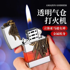 透明倉網紅砂輪復古氣體打火機充氣老式經典防風創意明火金屬火機