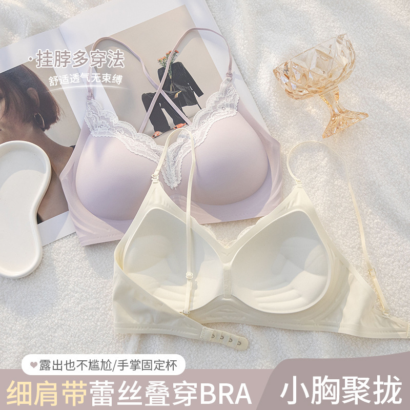 Sofitel Lace Lifting Bra Soft Support Push-Up Seamless Breast Reduction Semi-Fixed Cup Layered Underwear for Women