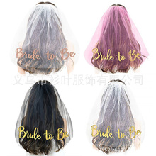 F؛Bride To Be ɌƯ^L^lCõ