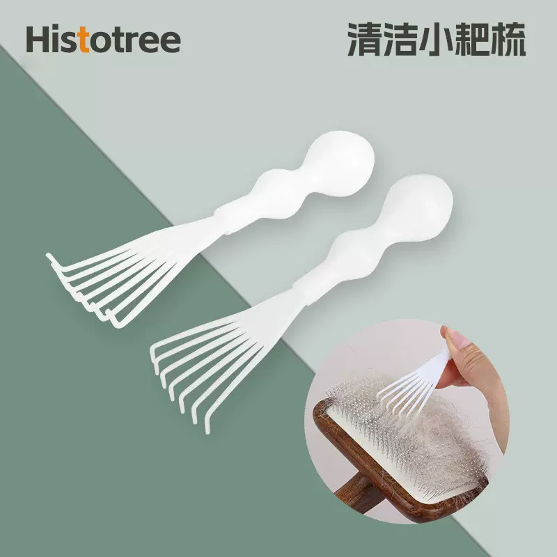 宠物梳子猫咪清理梳刷毛发针耙梳狗狗美容清洁工具宠物用品批发