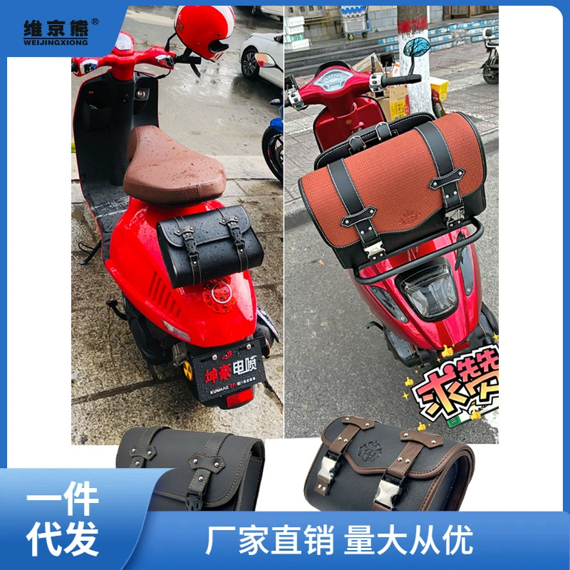 Новый скутер, мотоцикл Yamaha Turtle King, электромобиль Jiang Ge, ретро, водонепроницаемая кожаная подвесная сумка на заднее сиденье, поли