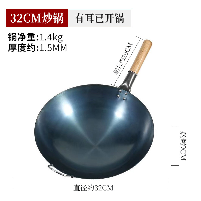 32cm 나무 손잡이 냄비 (이미 끓는)