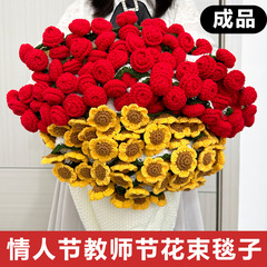 売れ筋バレンタインデー、教師の日ギフト、バラブランケット、ひまわりフラワーブランケット、パフフラワーブランケット、完成品発送