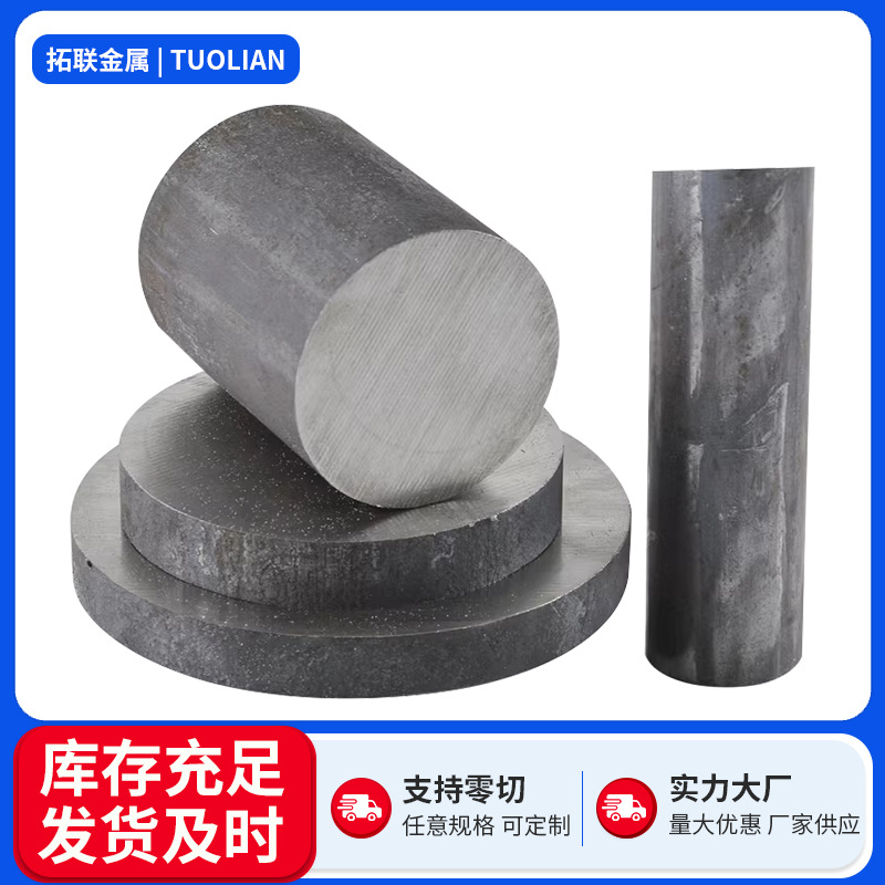 厂家批发c276不锈钢光圆棒可零切锻棒904L不锈钢黑棒实心光圆棒材