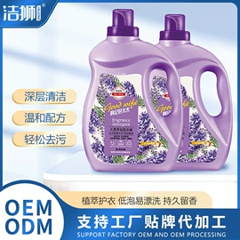 洗衣凝珠;洗衣液;洗洁精