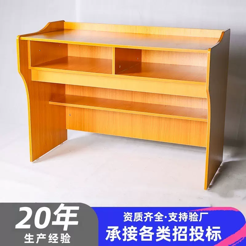 厂家批发中小学生学校教室讲桌教师多功能木质演讲老师培训班讲台