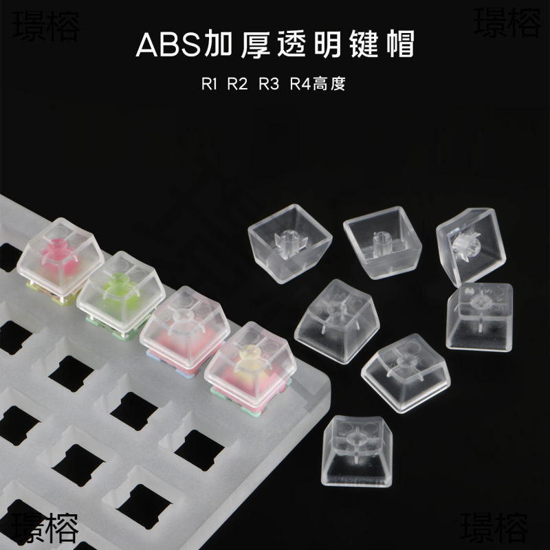 No Engraving Abs Transparent Keycap Surface Frosted Feel Mechanical Keyboard, High R1 R2 R3 R4 Backlight