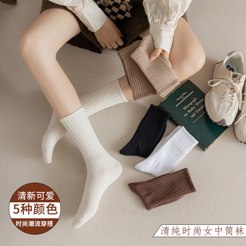 Pure cotton socks for women in autumn and winter mid-tube boneless pile socks Japanese style JK sports trendy long tube milk tea color women's stockings
