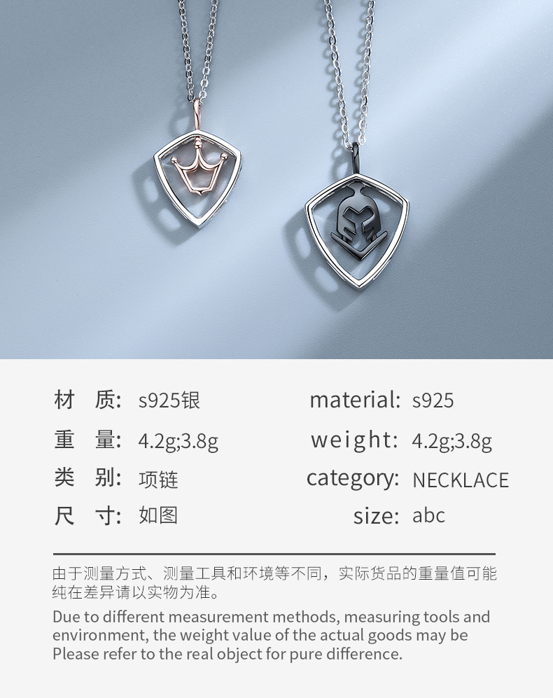 公主与骑士项链详情_04.jpg