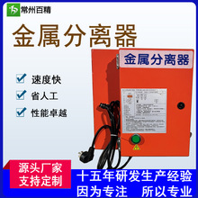 江苏德国金属分离器注塑造粒厂标准粒子检测分离设备注塑机智能