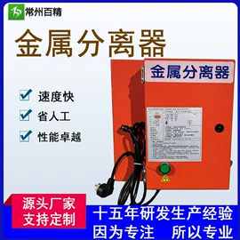 其他分离设备;塑机辅机;工程机械配件