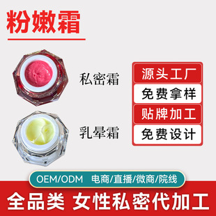 �镞����˪�N�ƶ��Ʒ��۴󎟷����g���ɫ��˽��˪�ѻ��ۼt�ؼӹ�