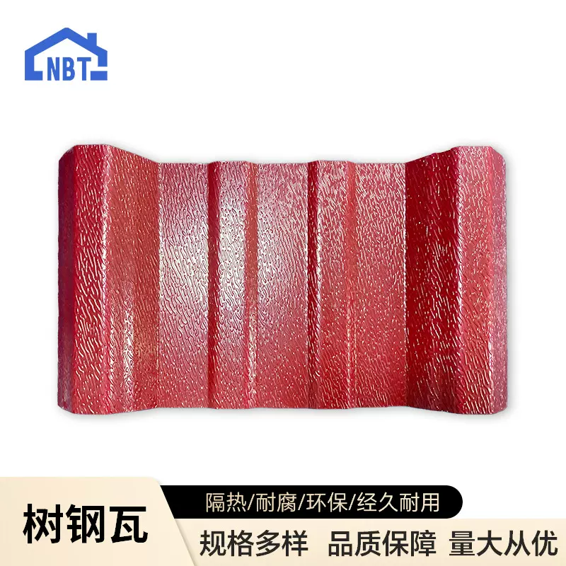 ASA合成树脂瓦PVC塑料瓦树脂仿古车棚瓦屋顶瓦波浪塑钢防腐瓦厂家