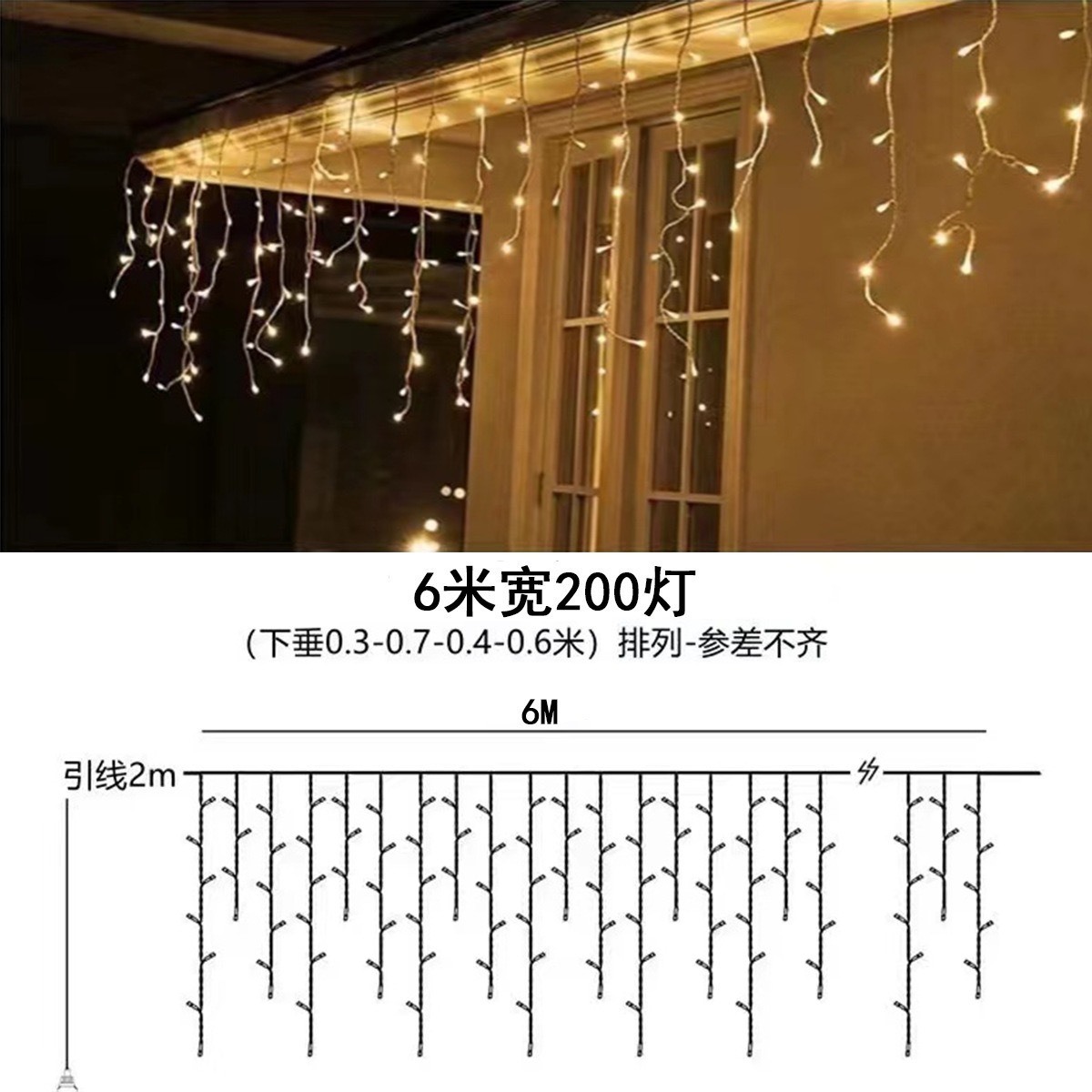 뉴 웜 화이트 6m 모델-200등