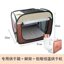 宠物烘干箱猫咪烘干机狗狗吹风机静音烘干袋家用洗澡吹干吹毛工厂