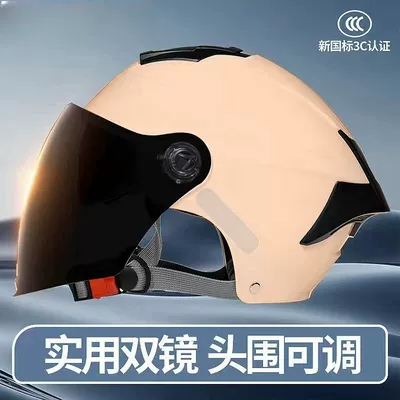 Motosiklet kaskı (dəbilqə), and women's electric car double - 3c-certification-khaki-sunscreen-long-mirror-built-in-small-sunglasses