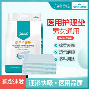 ���m��60*90һ���Ԯa����͸����ˌ����o��|���׃����쯏����|