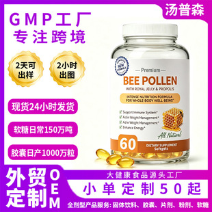 �F؛ TK���� �仨���z��BEE POLLEN�������{ܛ�z�ҹ��SƷ�ƶ� ��