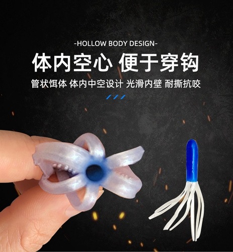 Wholesale Lure Tube Worm Hollow Tube Soft Worm Fake Bait Freshwater and Saltwater Pike Perch White Striped Fish Bait 